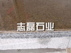 石材薄板廠(chǎng)家